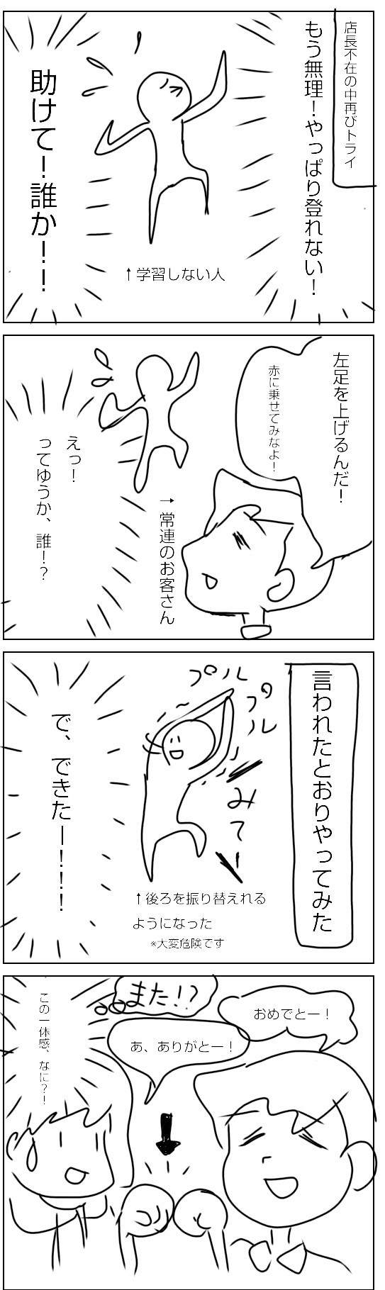 無題58-1~2