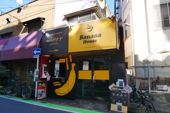 P1170591