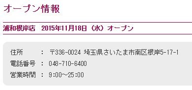 キャプチャ