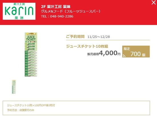 キャプチャ