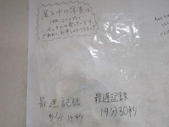 PXL_20240825_051916396