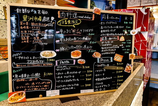 P1220509