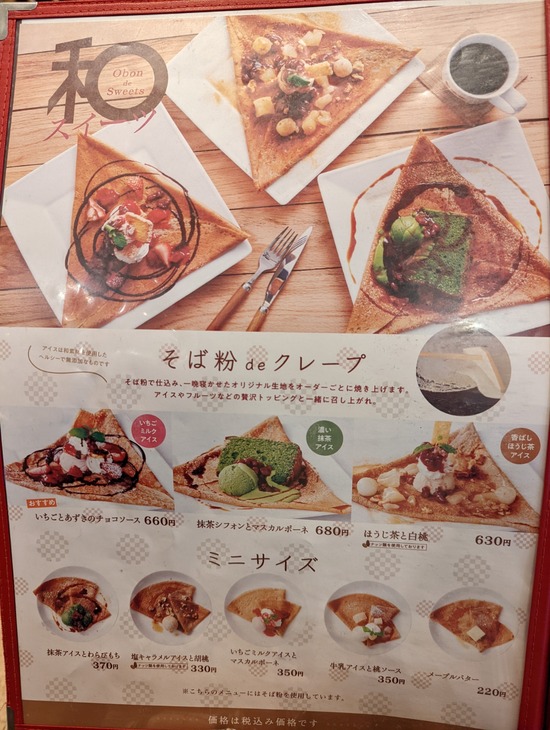 PXL_20211223_045431343