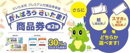 キャプチャ