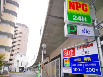 P1240344