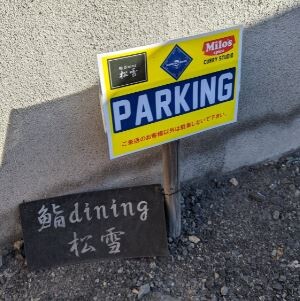 キャプチャ