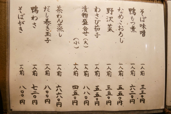 P1210493