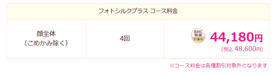 C45HCoMgbI
