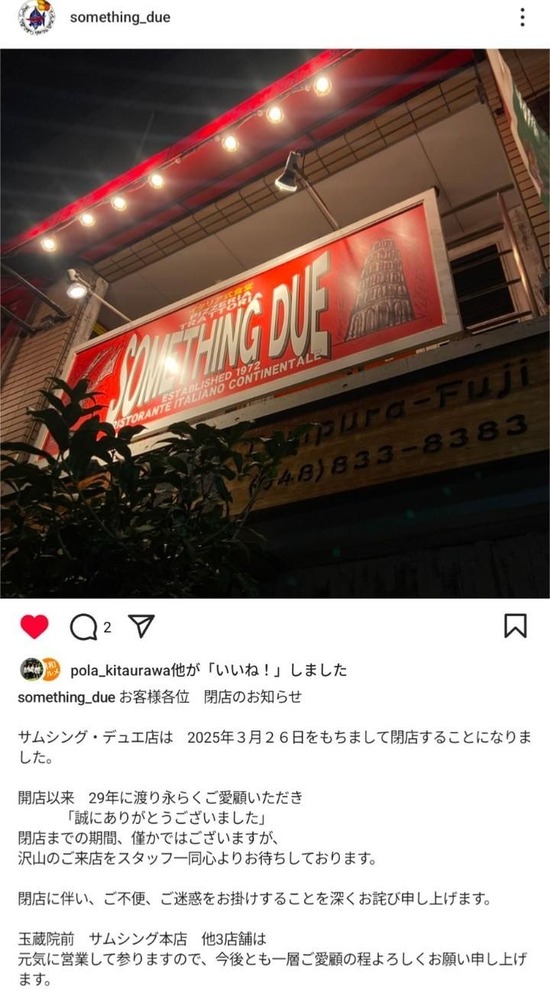 IMG_20250124_233705_635