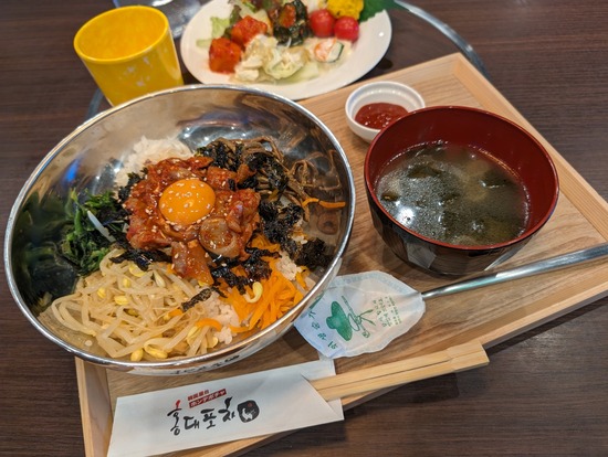 PXL_20231203_032715812