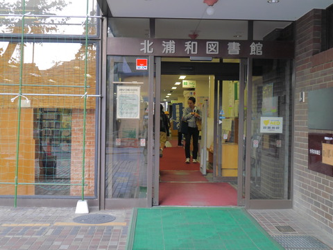P1210833