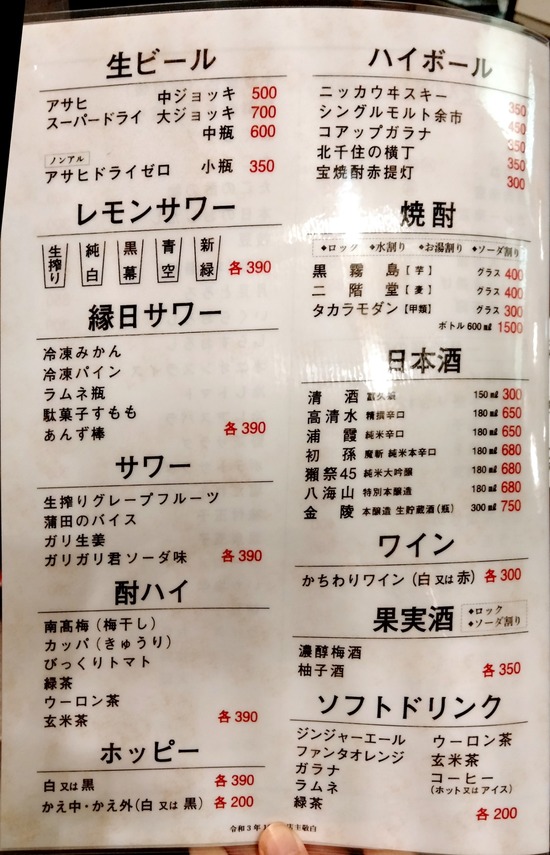 IMG20211015194333