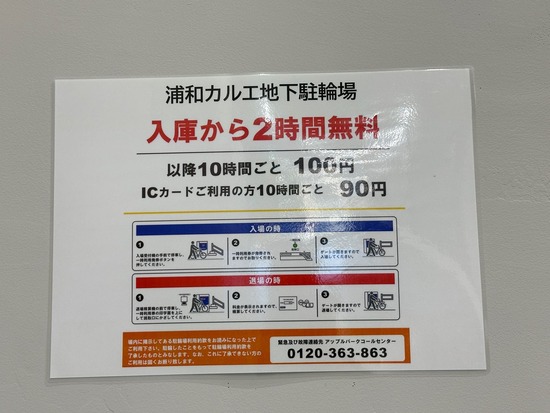 756886944_17978347998116164_4462619397485279955_n