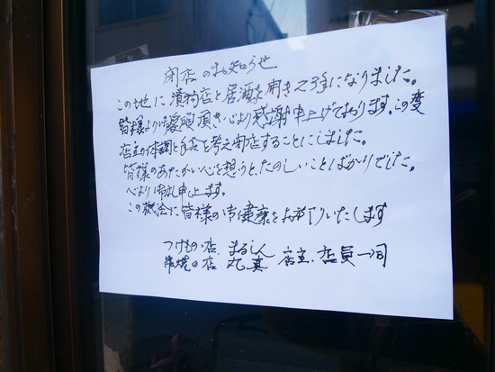 P1100319