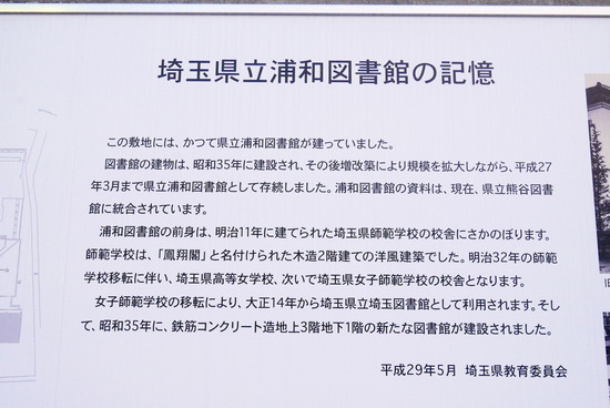 P1150452