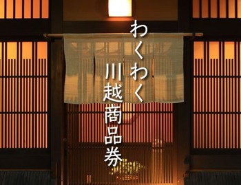 キャプチャ