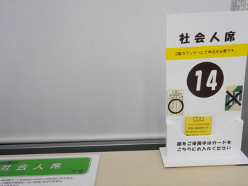 P1250310