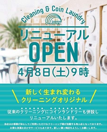line_oa_chat_230327_193523