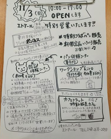 キャプチャ