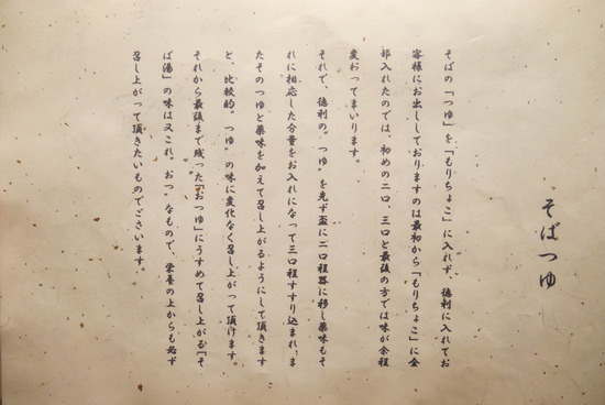 P1210485