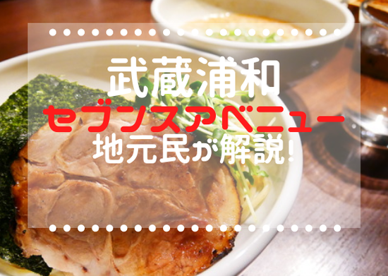 まとめ画像
