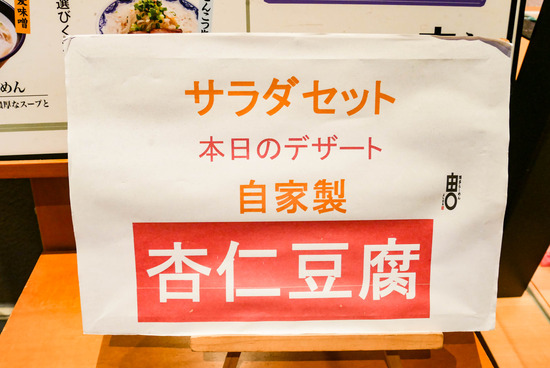 P1210252 - コピー