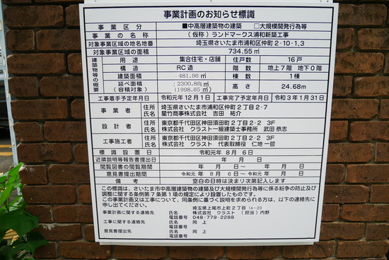 P1150999
