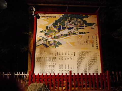 P1130753
