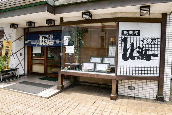 P1210232 - コピー