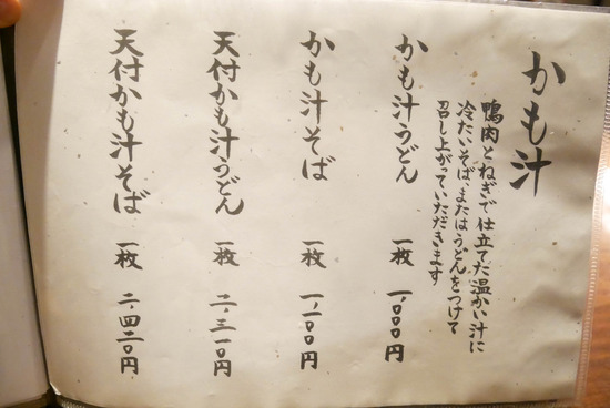 P1210486