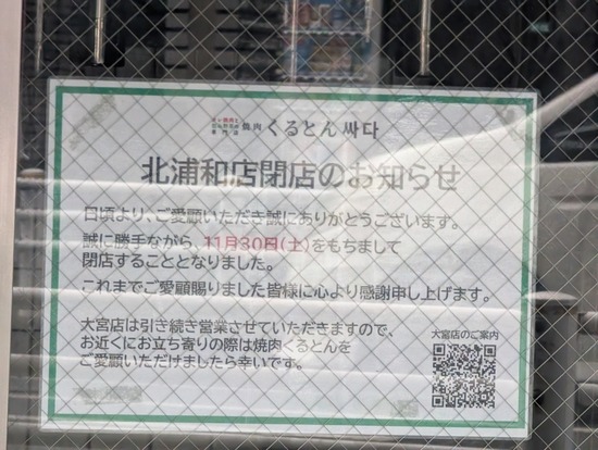 PXL_20250202_041558083