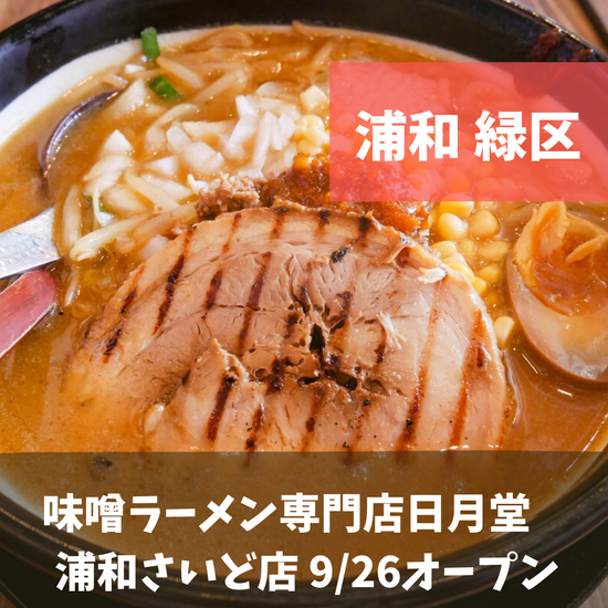サムネ