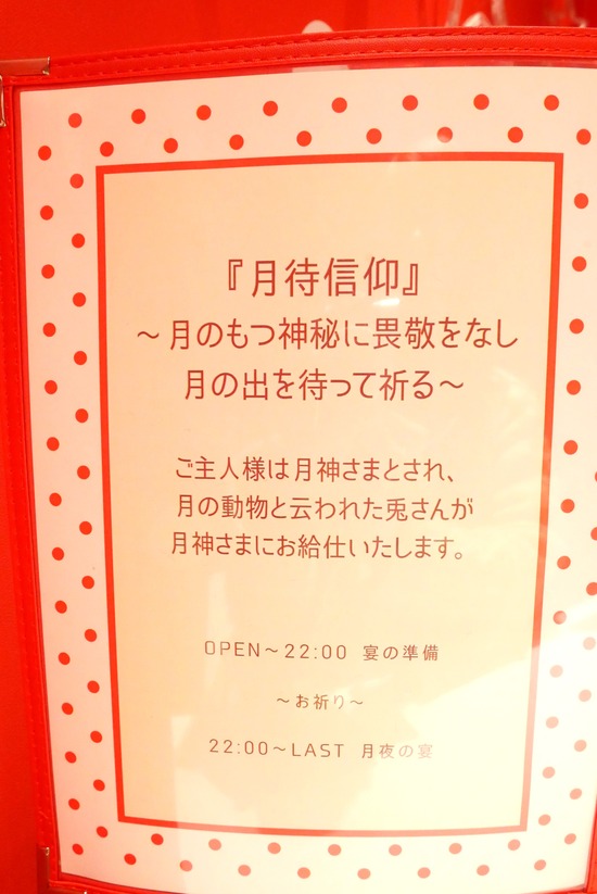P1190568