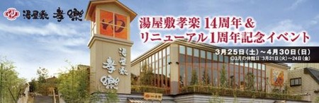 キャプチャ
