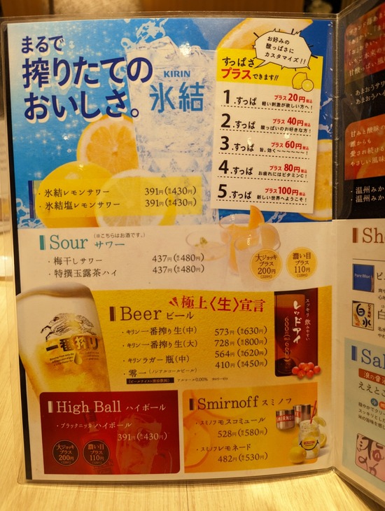 PXL_20230505_122908684