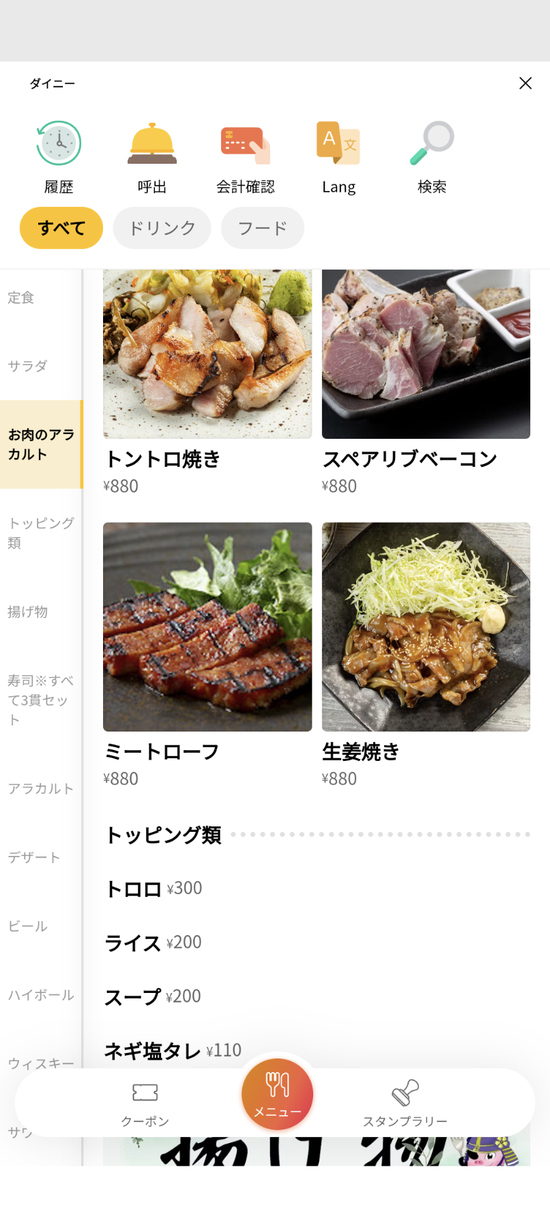 Screenshot_20240320-122836