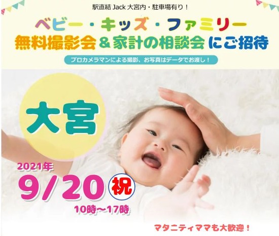 キャプチャ