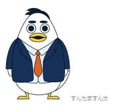 すんで埼玉の浦和座談会に参加しました 浦和のたまこ 浦和裏日記 さいたま市の地域ブログ すんで埼玉の浦和座談会に参加しました 浦和のたまこ 浦和裏日記 さいたま市の地域ブログ