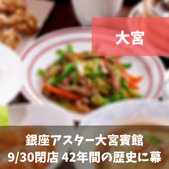 サムネ