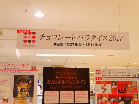 P1410737