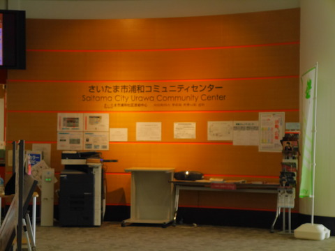 P1210910