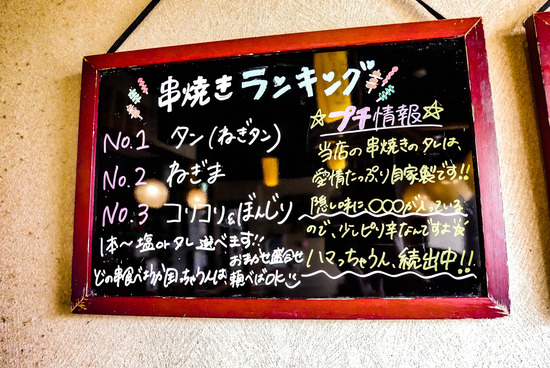 P1210833