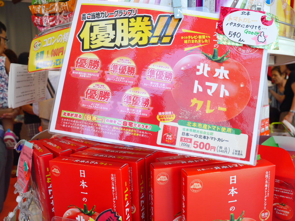 北本グリコ工場見学でもらえるおみやげを大公開 無料でおまけ付きは嬉しい 浦和裏日記 さいたま市の地域ブログ