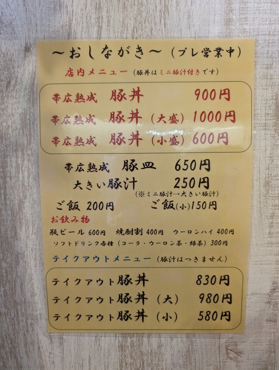 PXL_20240127_042354569