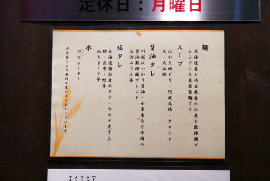 P1240269