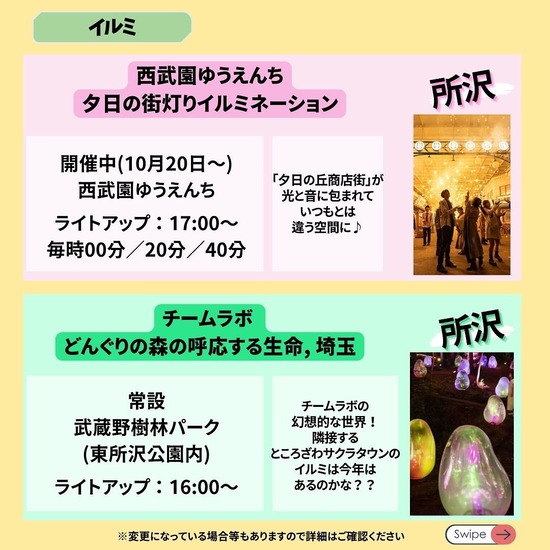 399786059_17864761833022539_2079024876733661041_n