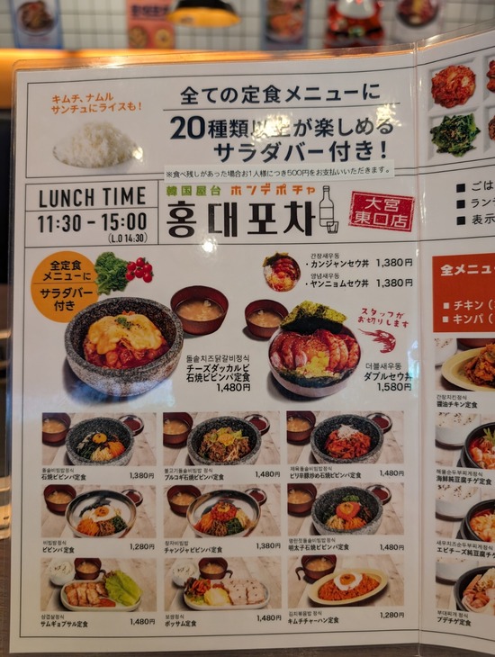 PXL_20231203_030929845