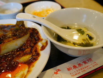 P1300701