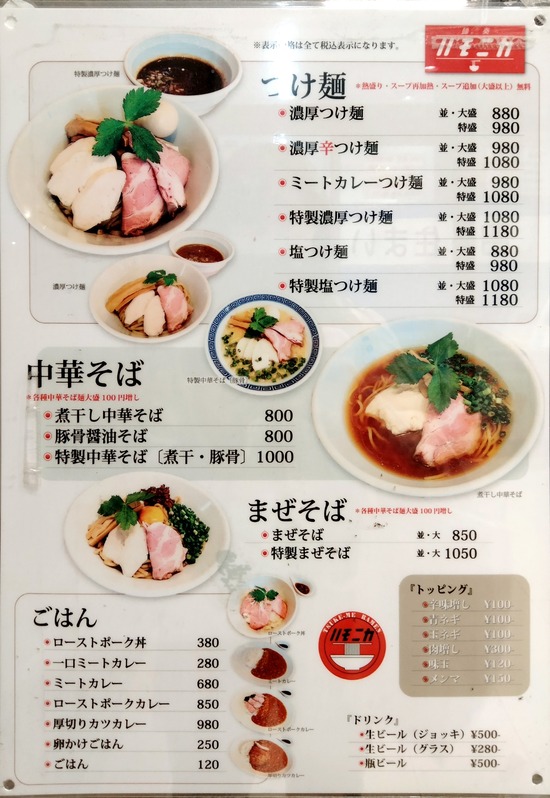 IMG20210512184940