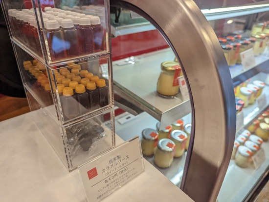 PXL_20220525_090148740